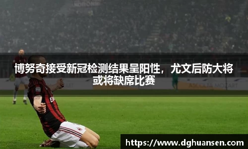 博鱼