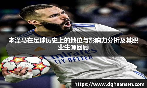 boyu博鱼体育官网