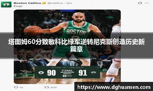 boyu博鱼体育官网